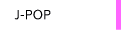 J-POP